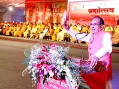 आदि शंकराचार्य के अद्वैत दर्शन में है वैश्विक समस्याओं का हल : मुख्यमंत्री श्री चौहान