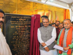 रायसेन के उदयपुरा क्षेत्र में विकास कार्यों में नहीं रखेंगे कोर कसर: मुख्यमंत्री श्री चौहान