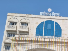 मुख्यमंत्री ने नई दिल्ली में नवनिर्मित छत्तीसगढ़ निवास का किया वर्चुअल शुभारंभ