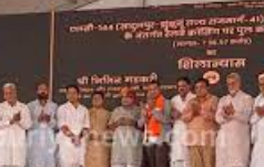 जनसम्पर्क मंत्री ने 41 करोड़ से अधिक लागत के पुलों का किया लोकार्पण