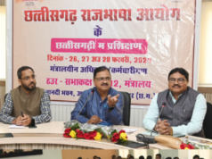 राज्यभाषा आयोग का तीन दिवसीय छत्तीसगढ़ी प्रशिक्षण कार्यक्रम