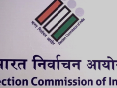 भारत निर्वाचन आयोग ने बस्तर लोकसभा क्षेत्र के लिए नियुक्त किए सामान्य प्रेक्षक और पुलिस प्रेक्षक