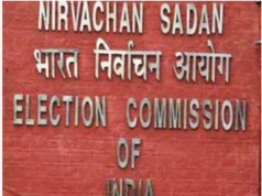 लोकसभा निर्वाचन-2024 : लोकसभा निर्वाचन के प्रथम चरण अंतर्गत बस्तर लोकसभा क्षेत्र के लिए कुल 11 अभ्यर्थियों के नामांकन विधिमान्य