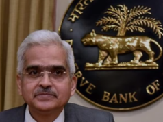 रेपो रेट में कोई बदलाव नहीं, जस की तस बनी रहेंगी EMI