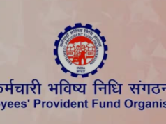 EPFO ने किया बड़ा बदलाव, अब ऑटोमैटिक ट्रांसफर हो जाएगा बैलेंस, नौकरी बदलने पर नहीं सहना पड़ेगा झंझट