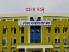 व्यावसायिक परीक्षा मण्डल की विभिन्न प्रवेश एवं पात्रता परीक्षाओं की तिथियों में संशोधन