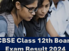 सीबीएसई बोर्ड रिजल्ट डेट क्या है? तैयार रहें 10वीं, 12वीं के छात्र, कभी भी आ सकता है नोटिफिकेशन