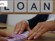 देश के सबसे बड़े बैंकिंग फ्रॉड की 34,000 करोड़ की रकम, लोन के नाम पर 2 भाई कर गए हजम