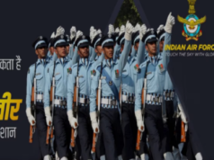 वायुसेना में निकली वाई ग्रुप की भर्ती, 22 मई से करें आवेदन