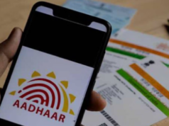 आधार कार्ड को एटीएम की तरह करें इस्तेमाल, न PIN याद रखने का झंझट न ही ओटीपी की जरूरत
