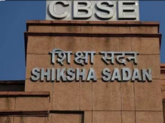 सीबीएसई रिजल्ट में 2.50 लाख से ज्यादा स्टूडेंट्स फेल, कब होगी कंपार्टमेंट परीक्षा?