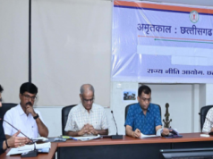 छत्तीसगढ़ विजन @ 2047 डॉक्यूमेंट तैयार करने वर्किंग ग्रुप के अधिकारियों की बैठक