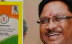 राशन कार्डधारियों का ई-केवाईसी व नवीनीकरण 30 जून तक पूर्ण करने के निर्देश