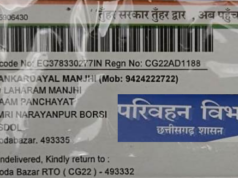 मुख्यमंत्री की विशेष पहल से मिली नागरिकों को नई सुविधा