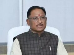 18 जुलाई को होने वाला जनदर्शन स्थगित