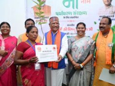 ‘एक पेड़ मां के नाम’ : मुख्यमंत्री श्री विष्णुदेव साय ने जशपुर में किया पौधरोपण महाभियान का शुभारंभ