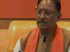 25 जुलाई को होने वाला जनदर्शन स्थगित