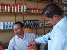 खाद दुकानों में मिली अनियमितता, 3 दुकानों को नोटिस जारी