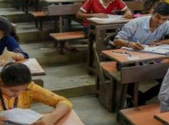 सहायक ग्रेड-3 पद हेतु प्रथम स्तर की लिखित परीक्षा 28 जुलाई को आयोजित किया जाएगा