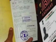 पात्र राशन कार्डधारियों को राशन का नियमित वितरण’