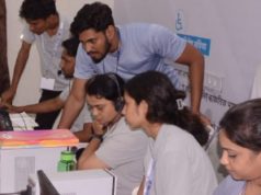 जनसमस्या निवारण कॉल सेंटर का प्रारम्भ