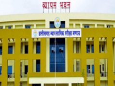 बीएससी नर्सिंग प्रवेश परीक्षा रविवार 14 जुलाई को