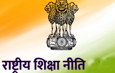 शासकीय, अनुदान प्राप्त एवं निजी स्कूलों में एक सप्ताह तक ‘शिक्षा सप्ताह’ का आयोजन किया जा रहा है।