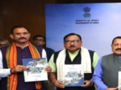 छत्तीसगढ के कटघोरा में खुलेगी देश की पहली लीथियम खदान