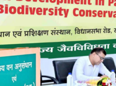 पैराटैक्सोनॉमी एवं बायोडायवर्सिटी संरक्षण ट्रेनिंग कोर्स का सफलतापूर्वक समापन