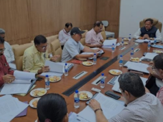 सामान्य प्रशासन समिति की बैठक 29 अगस्त को