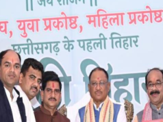 मुख्यमंत्री साय राजधानी रायपुर पर आयोजित हरेली उत्सव और सम्मान समारोह में शामिल हुए…