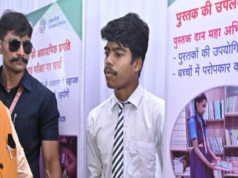 मुख्यमंत्री साय संकुल स्तरीय मेगा पालक-शिक्षक सम्मेलन ग्राम बंदरचुआँ में हुए शामिल