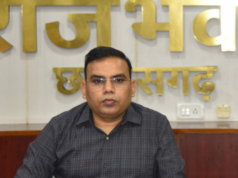 राजभवन में स्वतंत्रता दिवस समारोह की तैयारी हेतु बैठक सम्पन्न