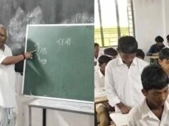 बलरामपुर में सांसद चिंतामणि महाराज बने स्कूल टीचर