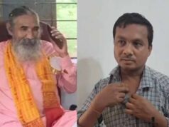 बालक आश्रम में सांसद का औचक निरीक्षण: नशे में पाए गए प्रधानाचार्य, तत्काल निलंबन