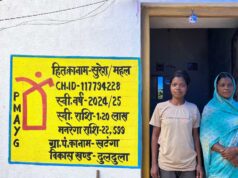 रायपुर : शासन की योजनाओं ने बदली सुमित्रा बाई की जिंदगी