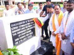 रायपुर : छत्तीसगढ़ में बौद्ध परंपरा की जड़ें अत्यंत गहरी : मुख्यमंत्री विष्णु देव साय