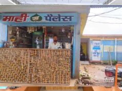 रायपुर : स्वच्छता से स्वावलंबन की मिसाल : राजकुमार की कहानी बनी ग्रामीण विकास का प्रेरणास्रोत