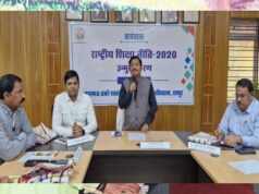 रायपुर : पत्रकारिता विश्वविद्यालय में राष्ट्रीय शिक्षा नीति 2020 पर कार्यशाला आयोजित