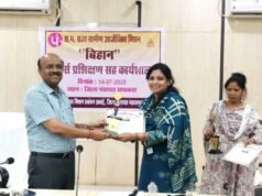 महासमुंद : एक दिवसीय बैंकर्स प्रशिक्षण सह कार्यशाला सम्पन्न