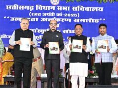 राजनीतिक प्रतिबद्धताओं से ऊपर उठकर लोकहित और लोक कल्याण को दें प्राथमिकता – राज्यपाल रमेन डेका