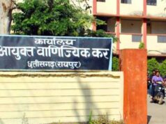 अम्बिकापुर : सहायक ग्रेड-03, सहायक ग्रेड-02 एवं लेखापाल पदों पर पदोन्नति प्रक्रिया शुरू