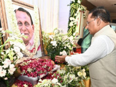 CG NEWS: मुख्यमंत्री विष्णुदेव साय ने पद्मश्री डॉ. सुरेंद्र दुबे को अर्पित की श्रद्धांजलि…