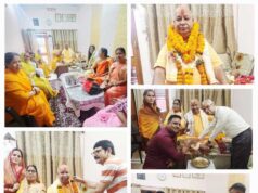 आचार्य जी के कैंम्प 01 निवास पर गुरु पूर्णिमा मनी…. आचार्य पंडित ओमप्रकाश द्विवेदी बोले-ईश्वर प्राप्ति के पथ प्रदर्शक हैं गुरु…