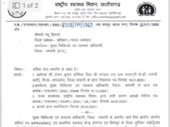 झूठे आरोप और भ्रष्ट साज़िश: मधु तिवारी को फंसाने की गहरी चाल उजागर, हाईकोर्ट जाएंगी पीड़िता