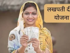 CG NEWS: “लखपति दीदी” योजना पर राष्ट्रीय कार्यशाला 9 से 11 जुलाई तक, 11 राज्यों के अधिकारी और प्रतिनिधि होंगे शामिल…
