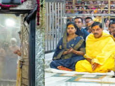 MP News: मुख्यमंत्री डॉ. यादव श्रावण के पवित्र माह में सपत्नीक भगवान श्रीमहाकाल की भस्मारती में हुए शामिल…