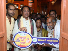 शासन की योजनाओं से बदली ज़िंदगी: प्रधानमंत्री आवास योजना से मिला पक्का मकान, लोगों के चेहरे पर दिखी खुशियों की चमक…