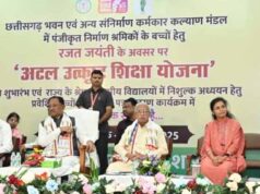 मुख्यमंत्री विष्णु देव साय की आत्मीयता ने छुआ श्रमिक परिवार का दिल, बेटी प्रतिज्ञा ने थामा सपनों का रास्ता