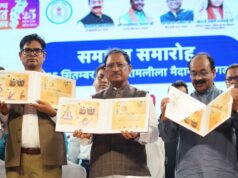 रायपुर : मुख्यमंत्री विष्णु देव साय का संकल्प – समृद्ध, आत्मनिर्भर और विकसित छत्तीसगढ़